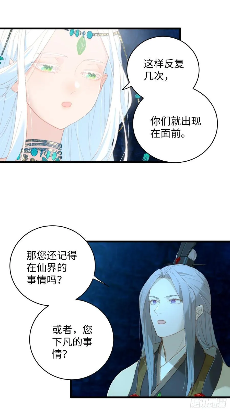 第9话9