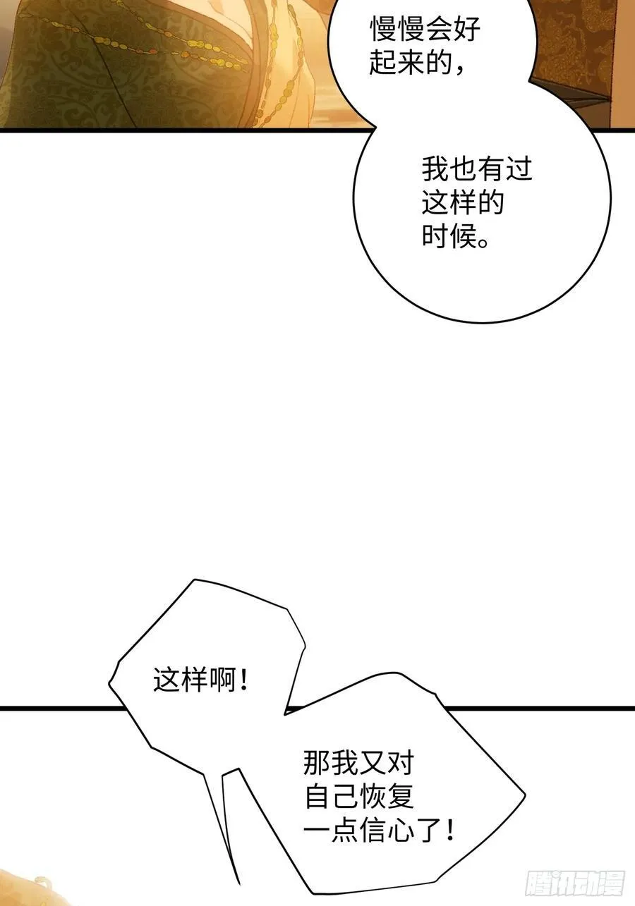 第11话14