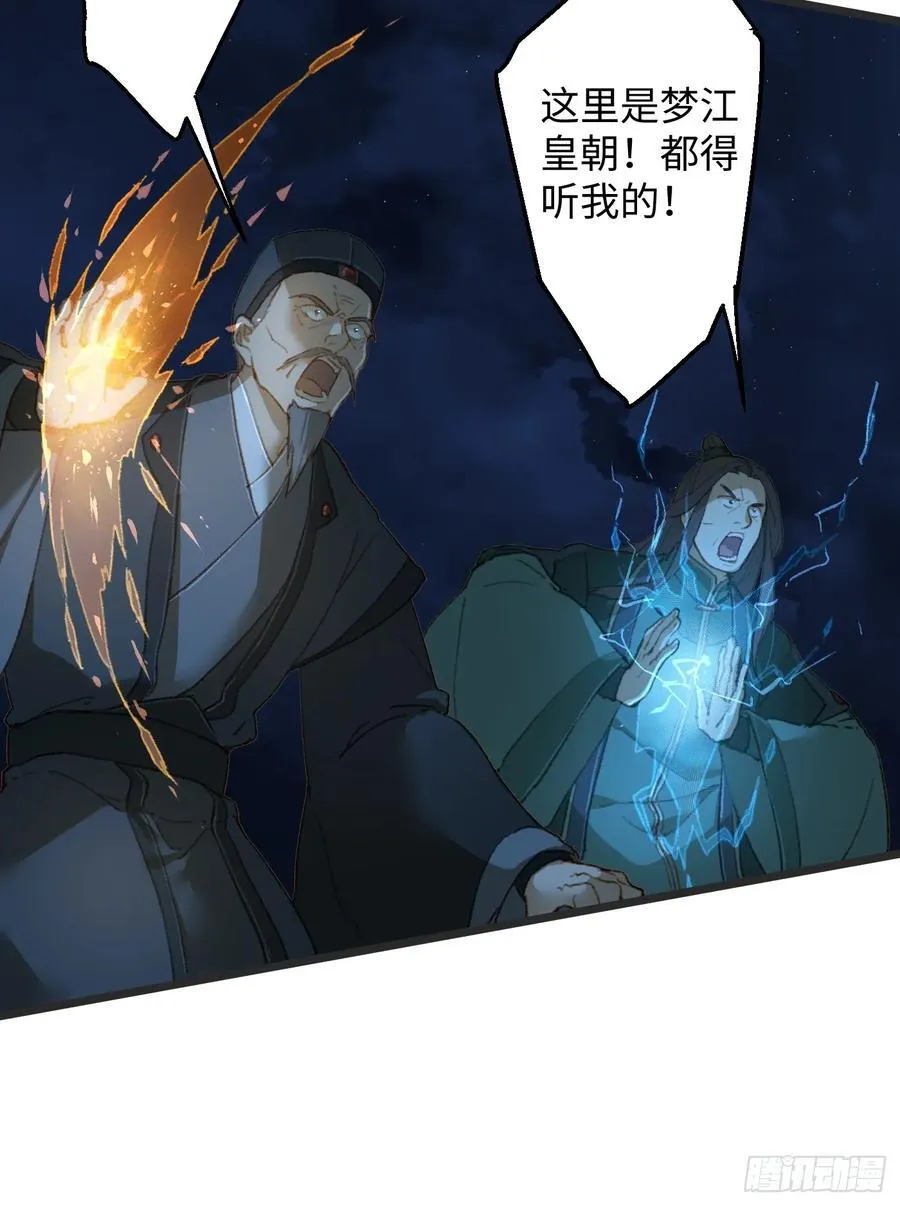 第6话34