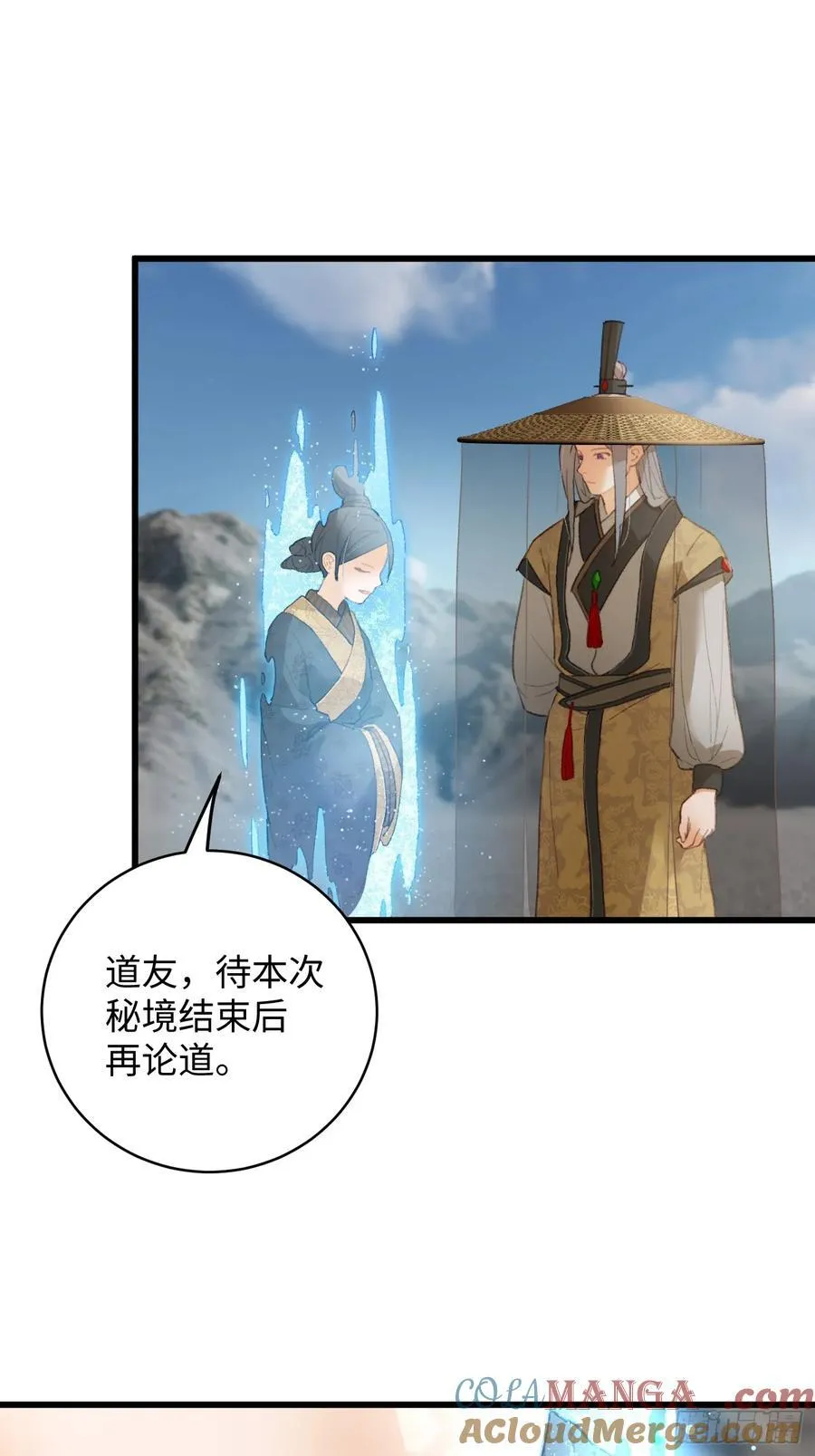 第19章27
