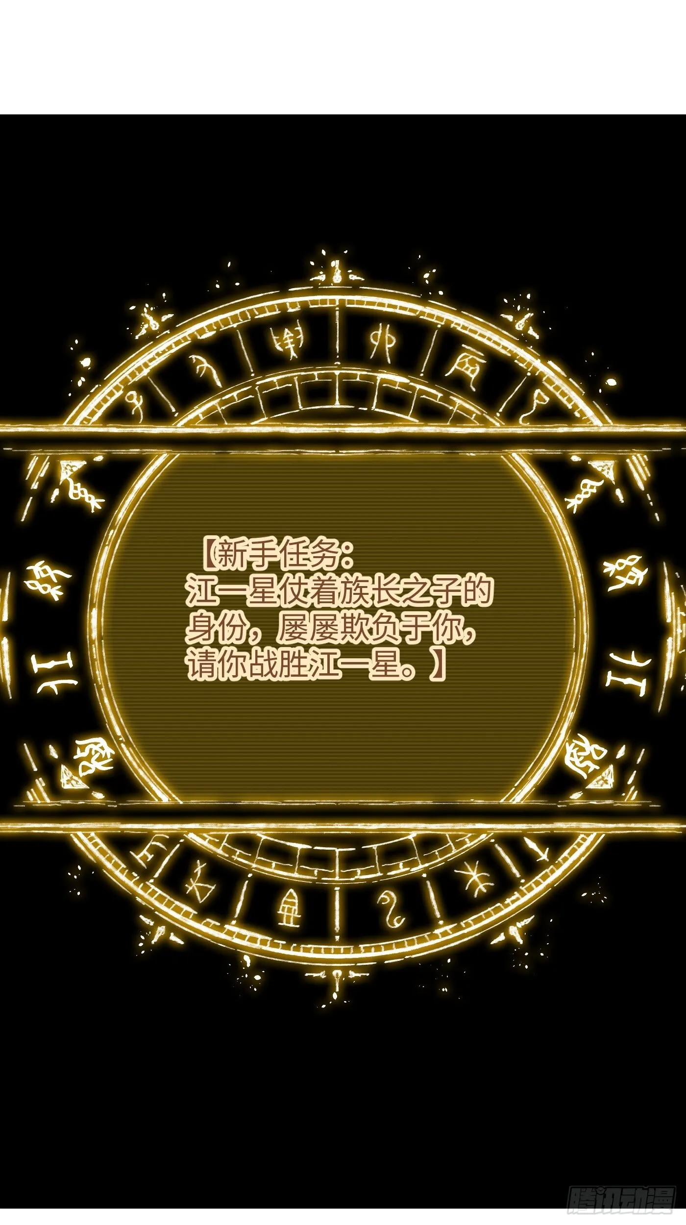 第1话56