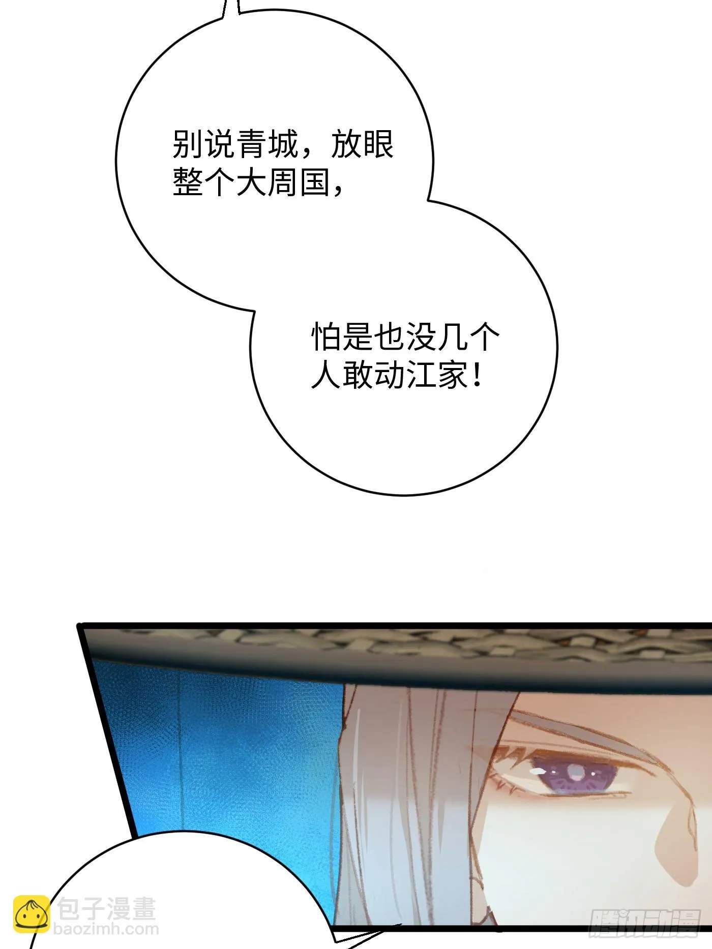 第3话18