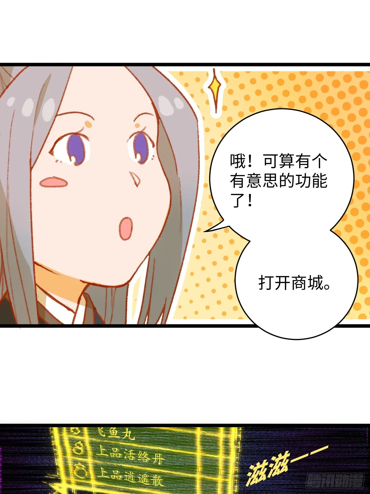 第5话33