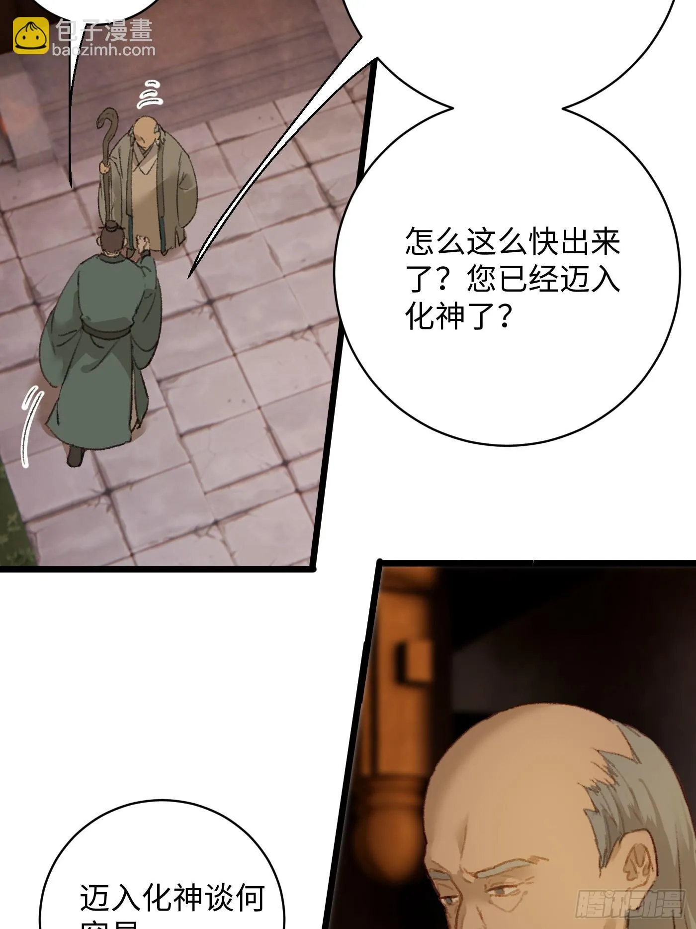 第4话2