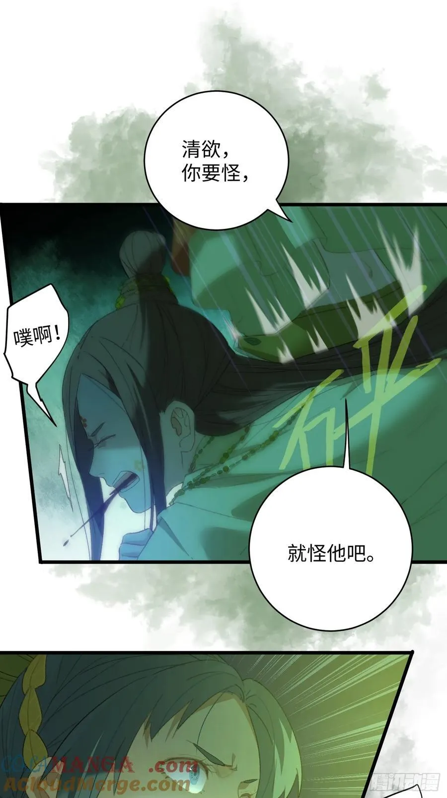 第14话9
