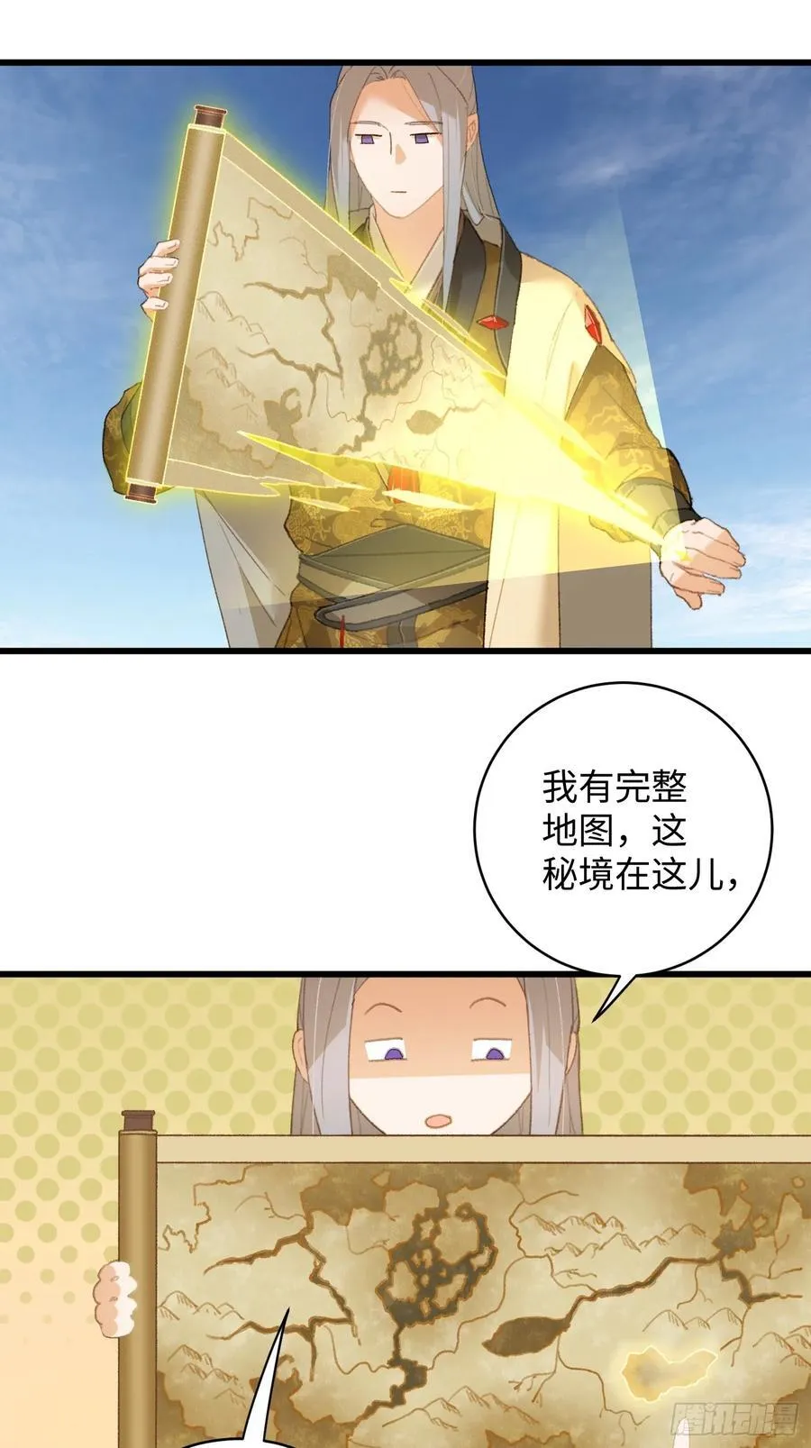 第16话16