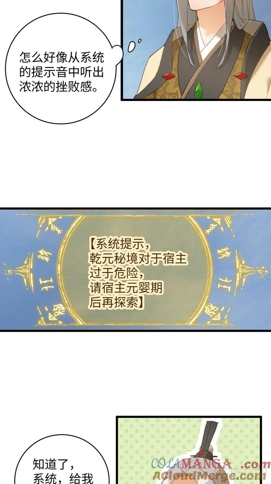 第16话18