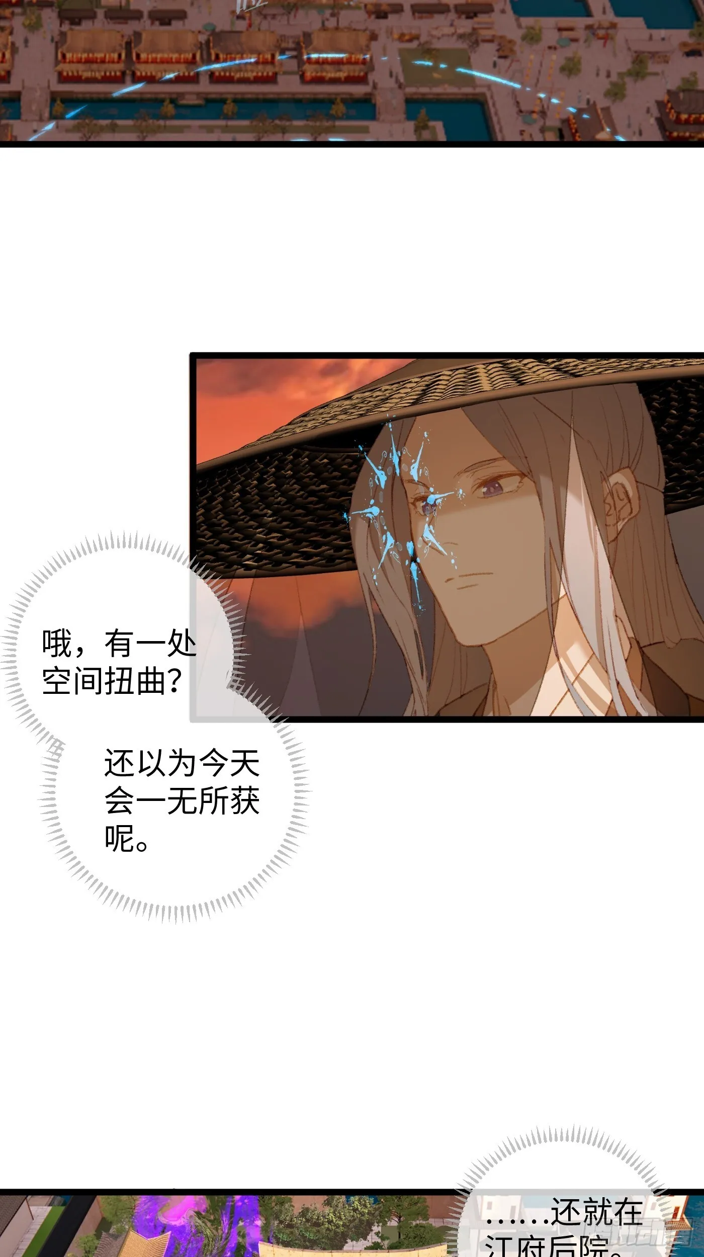 第3话38