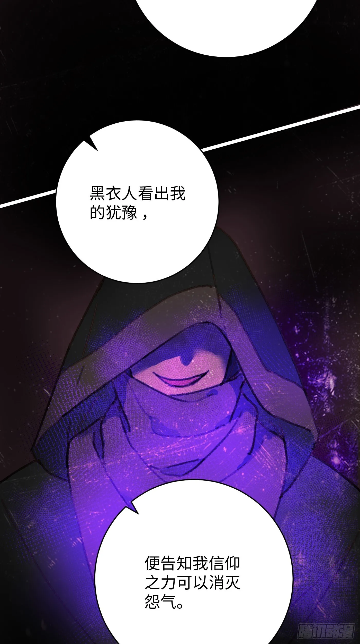 第4话60