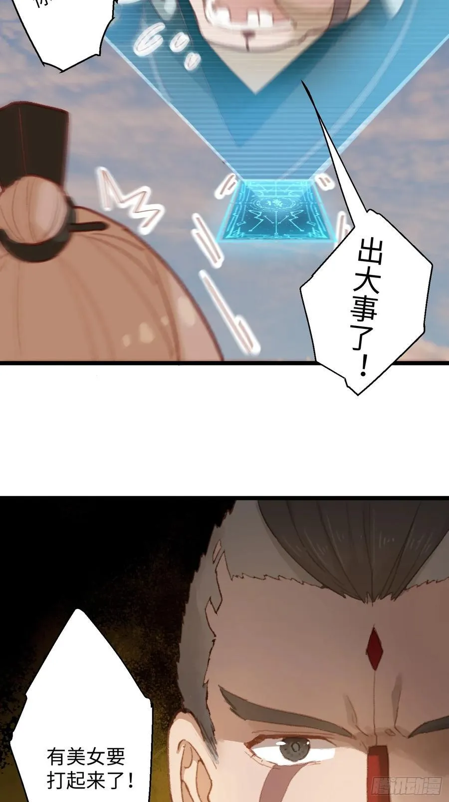 第6话1