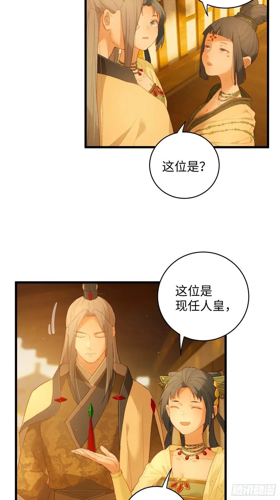 第11话2