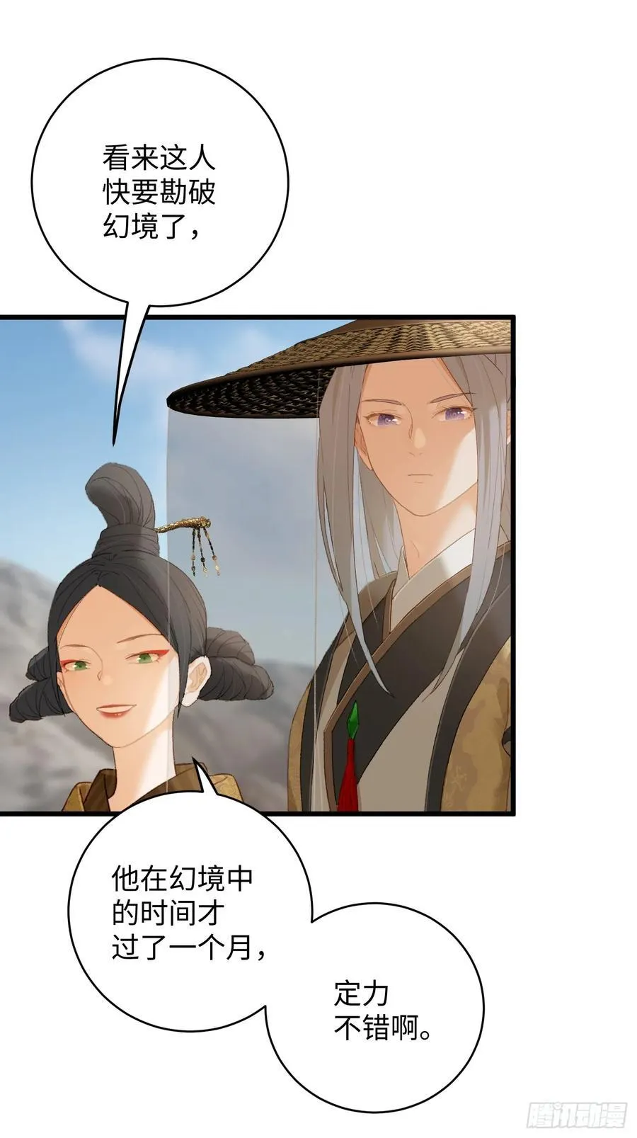 第19章26