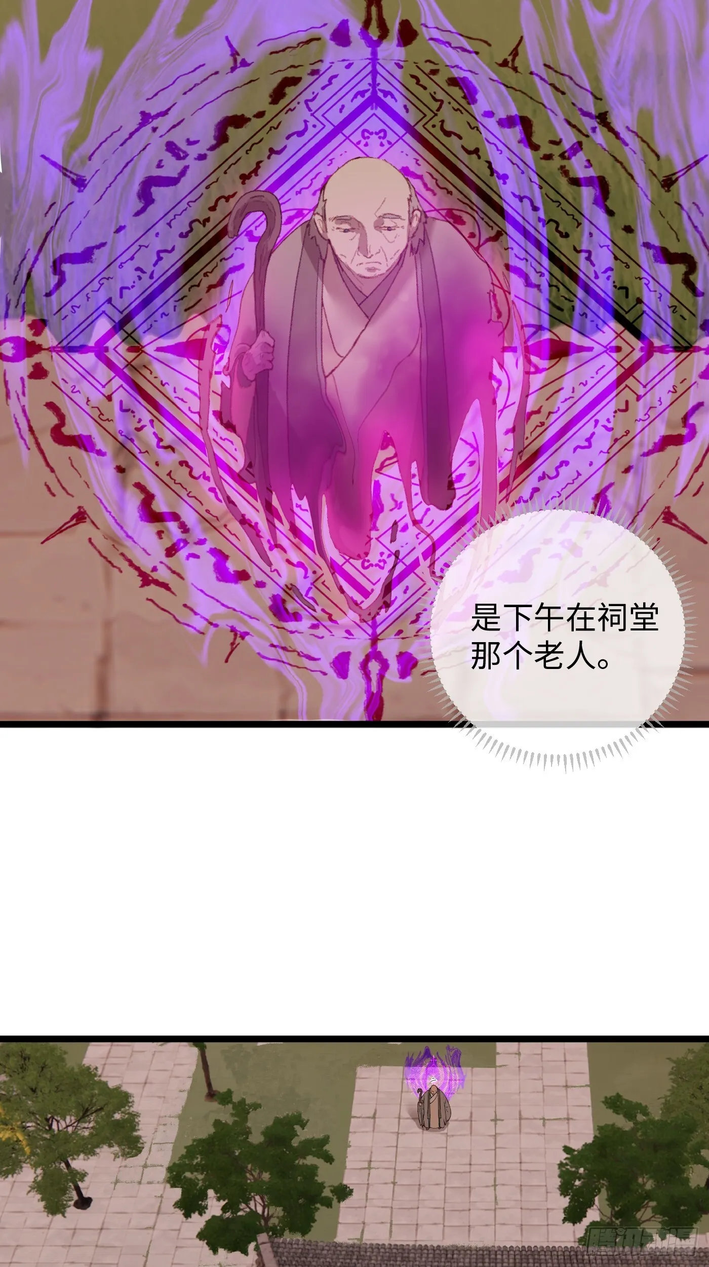 第3话40