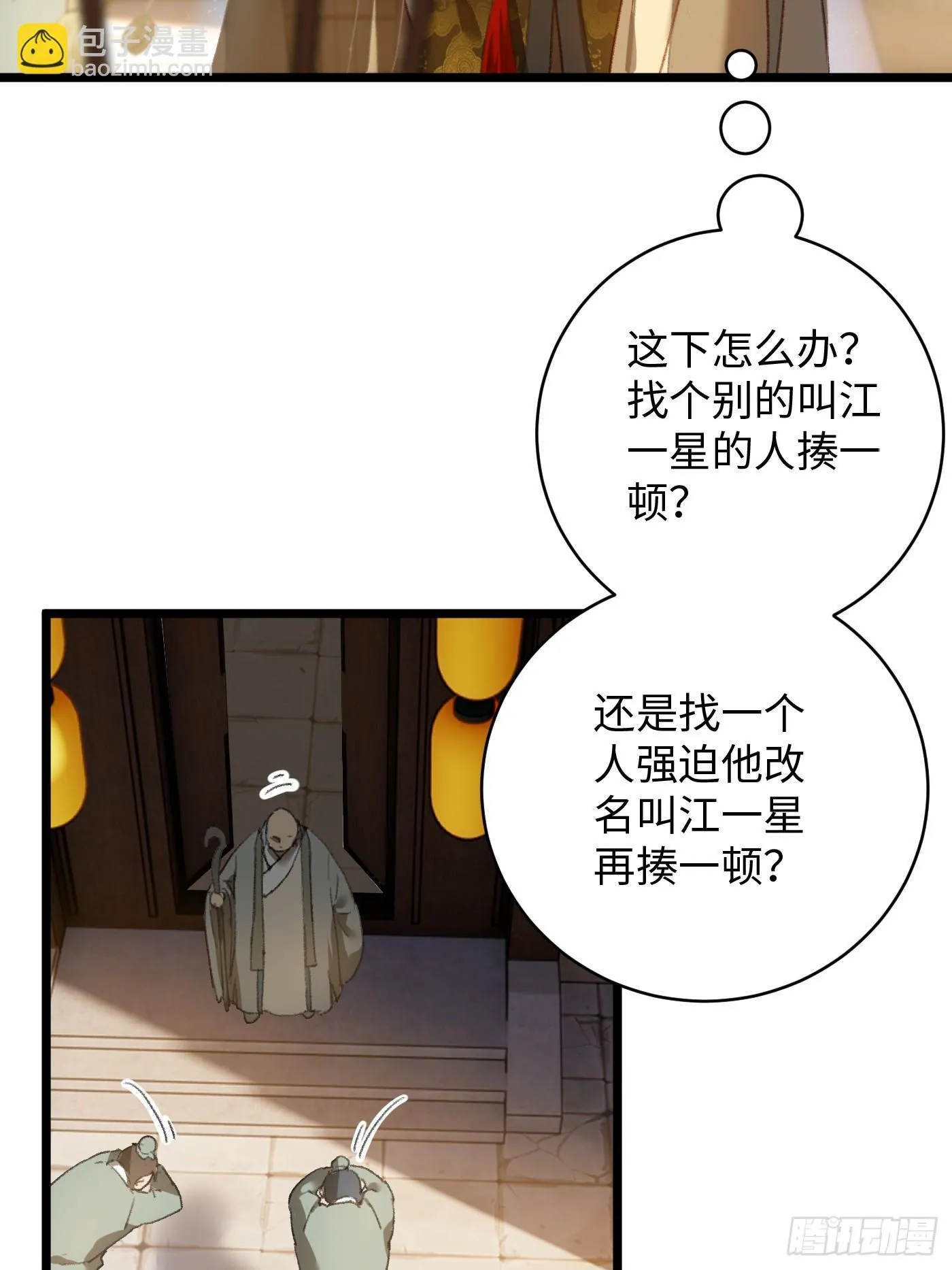 第2话19