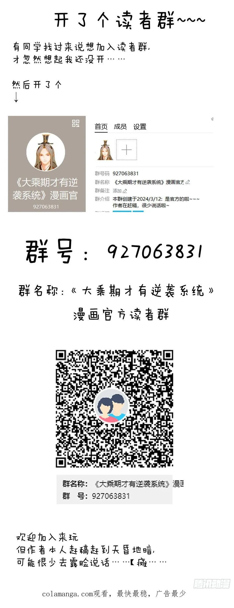 第11话58