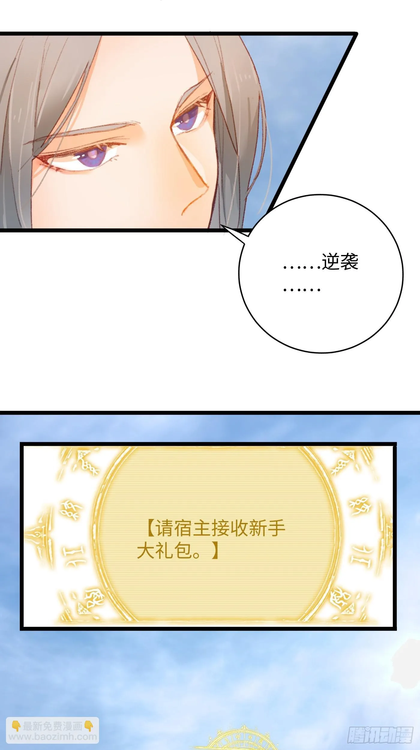 第1话45