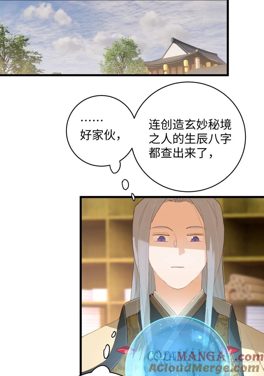 第17话9