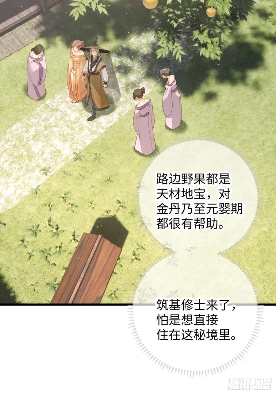 第18话28