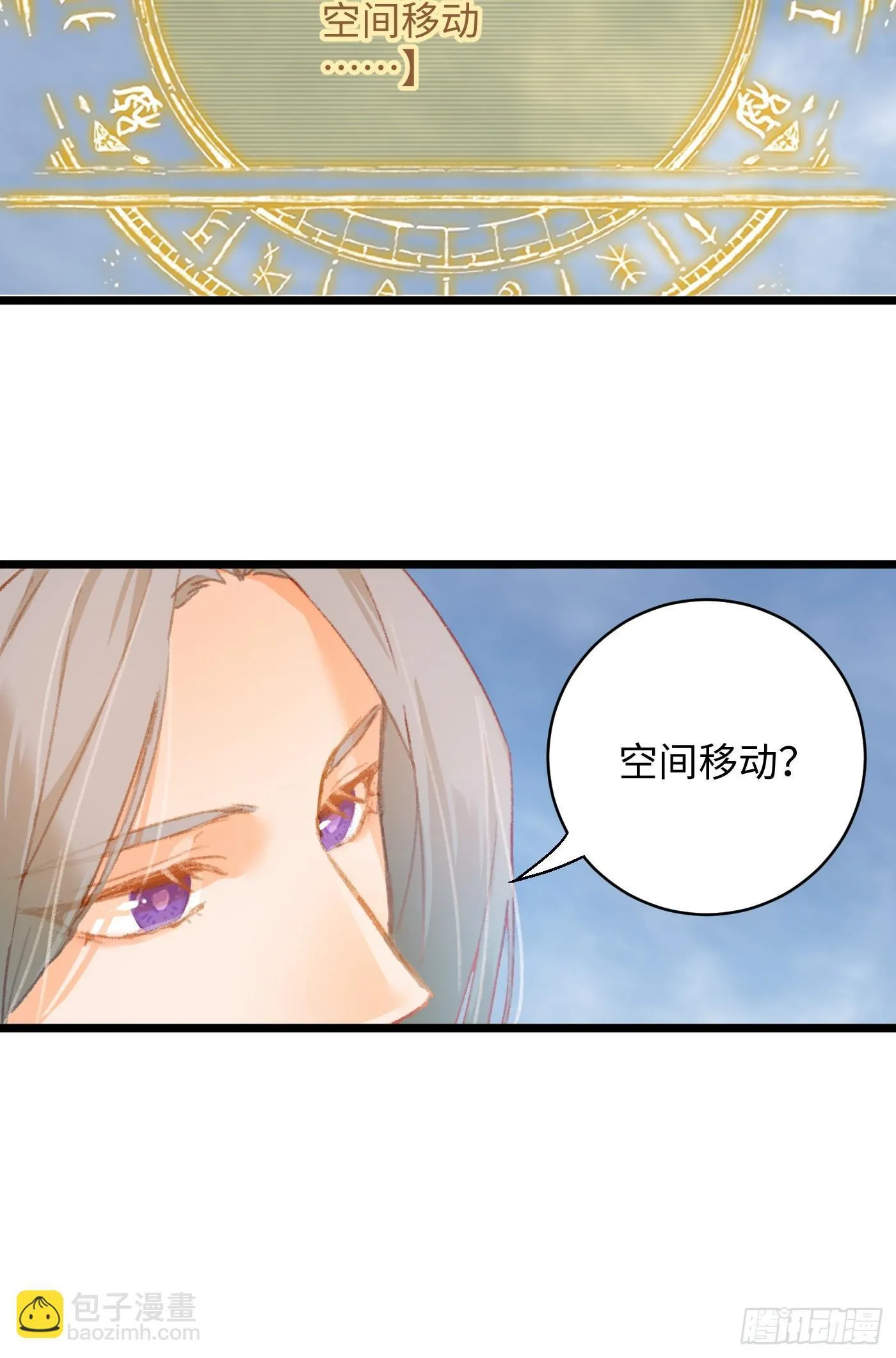 第1话55