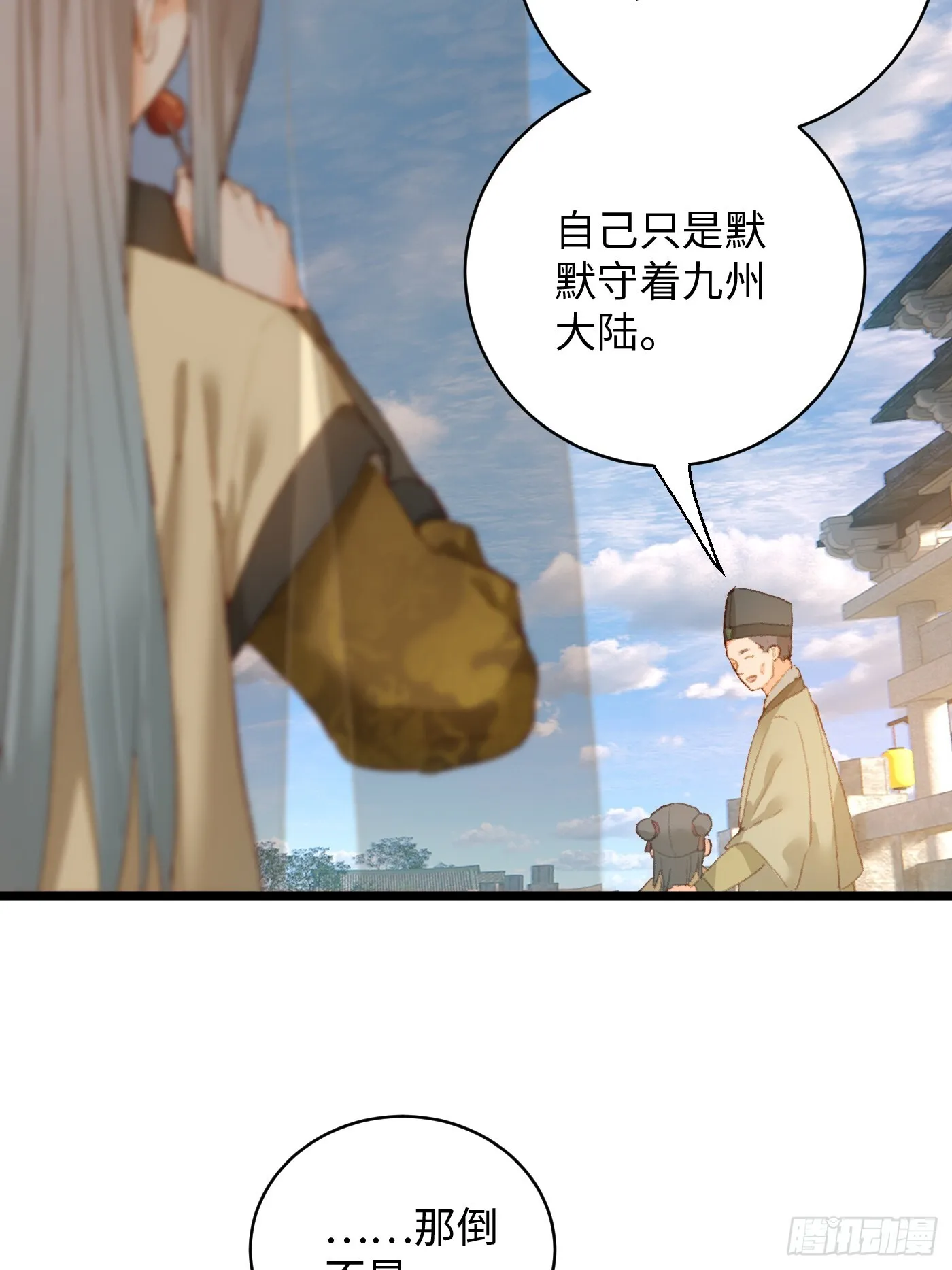 第2话34