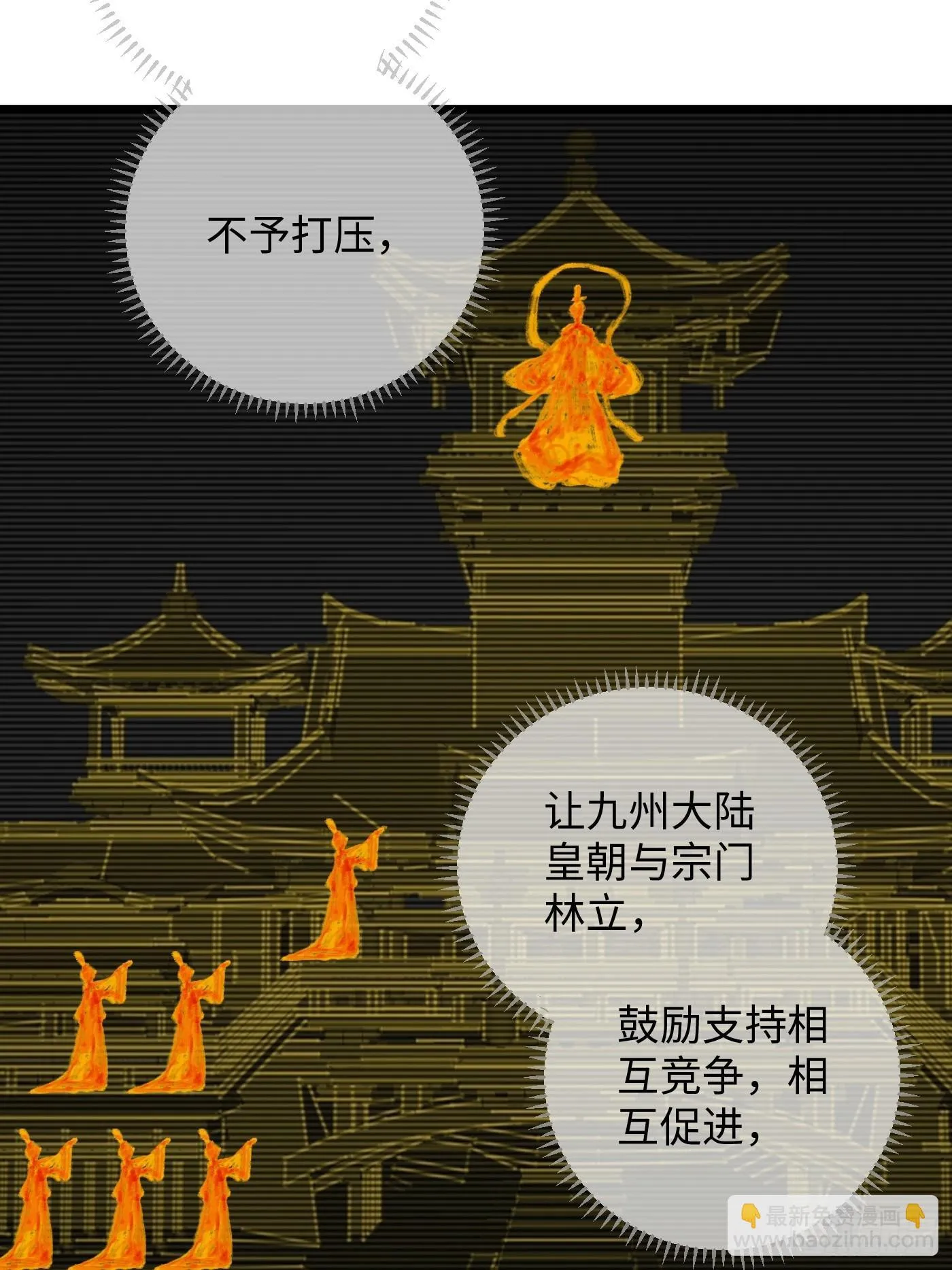 第2话38