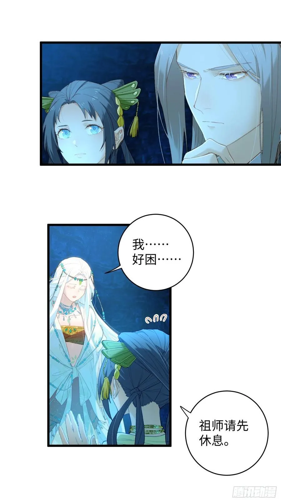 第9话13