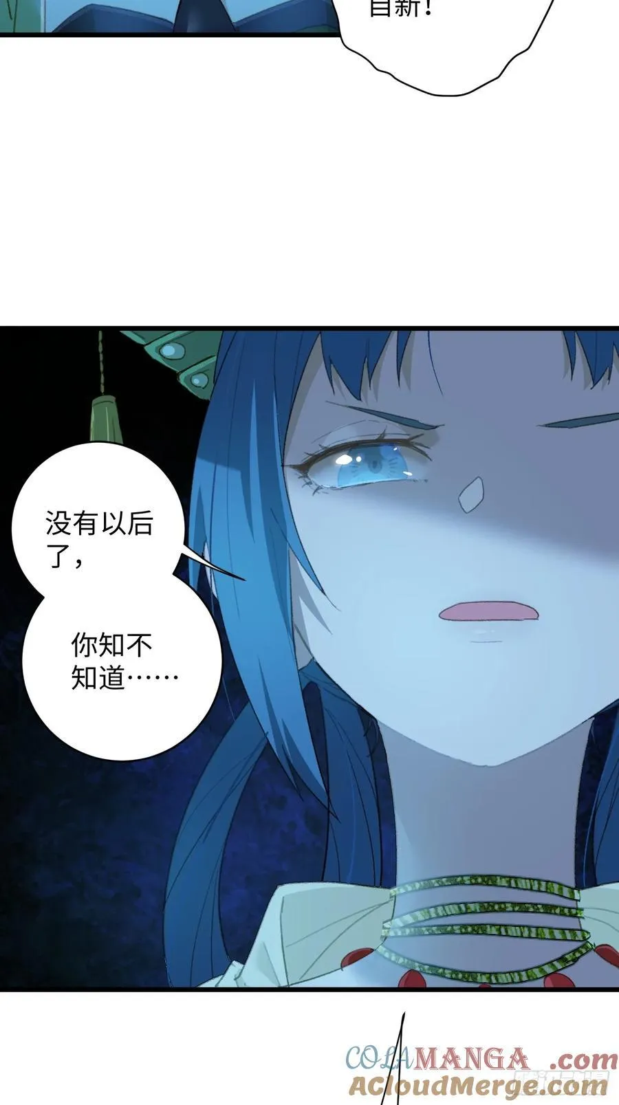 第11话51