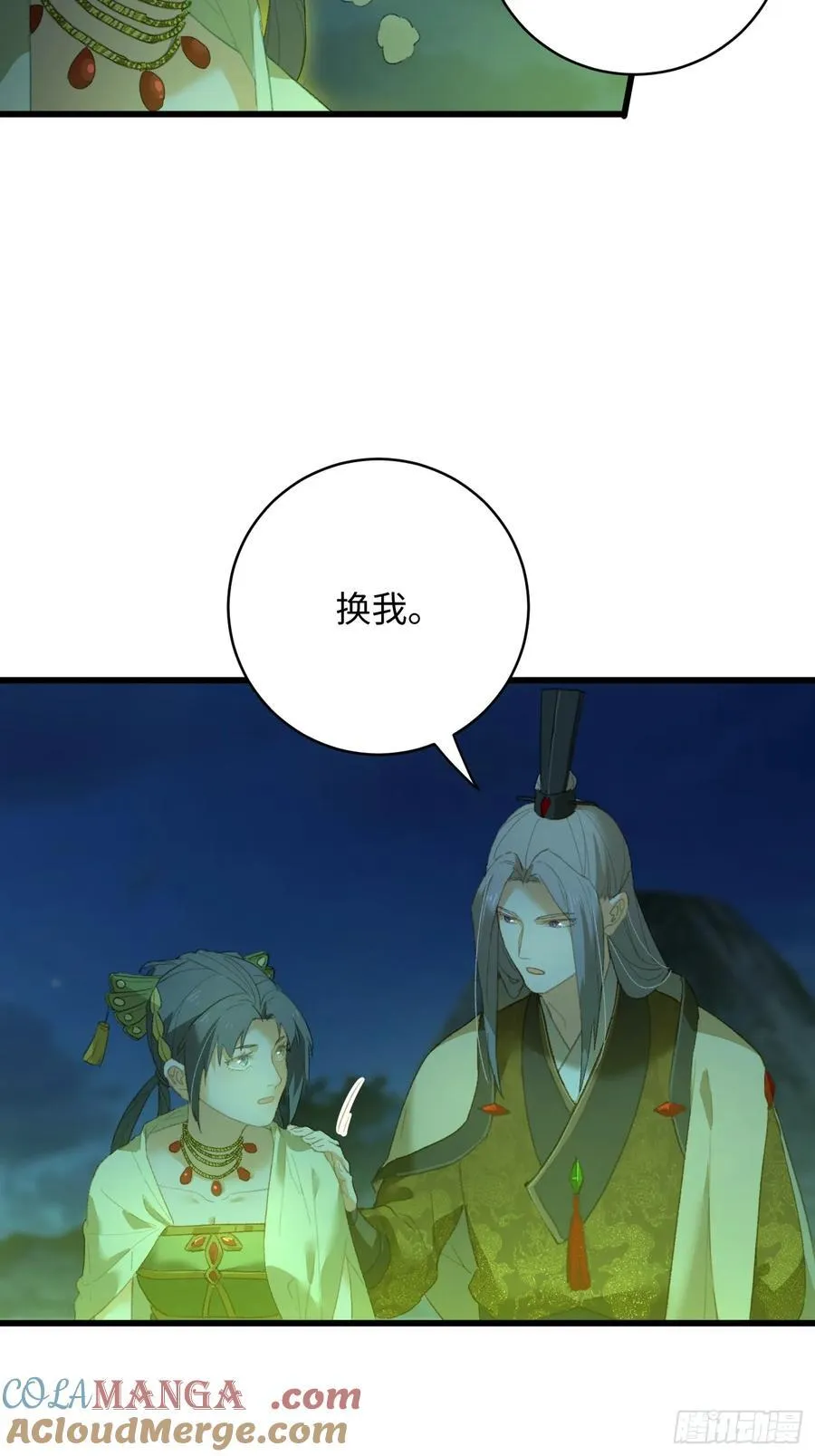 第14话21