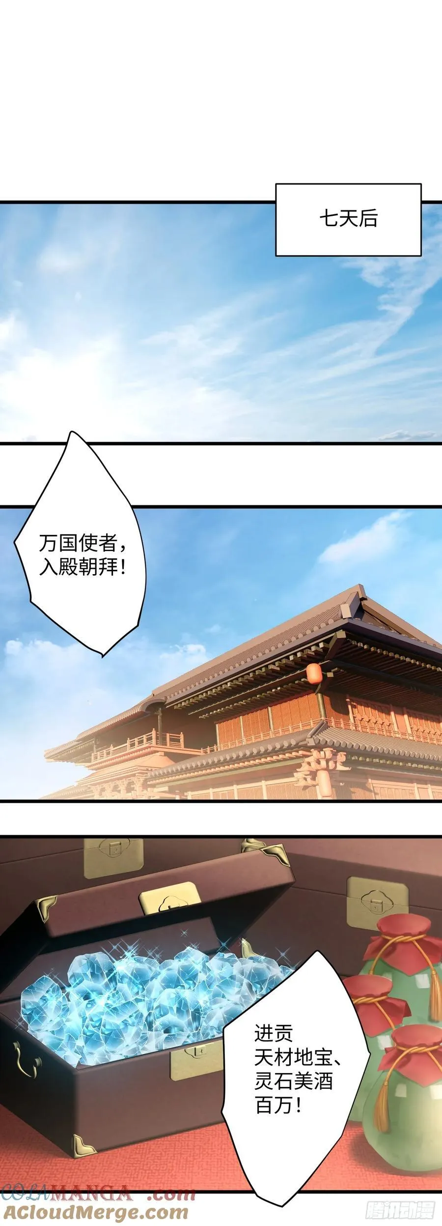 第18话39