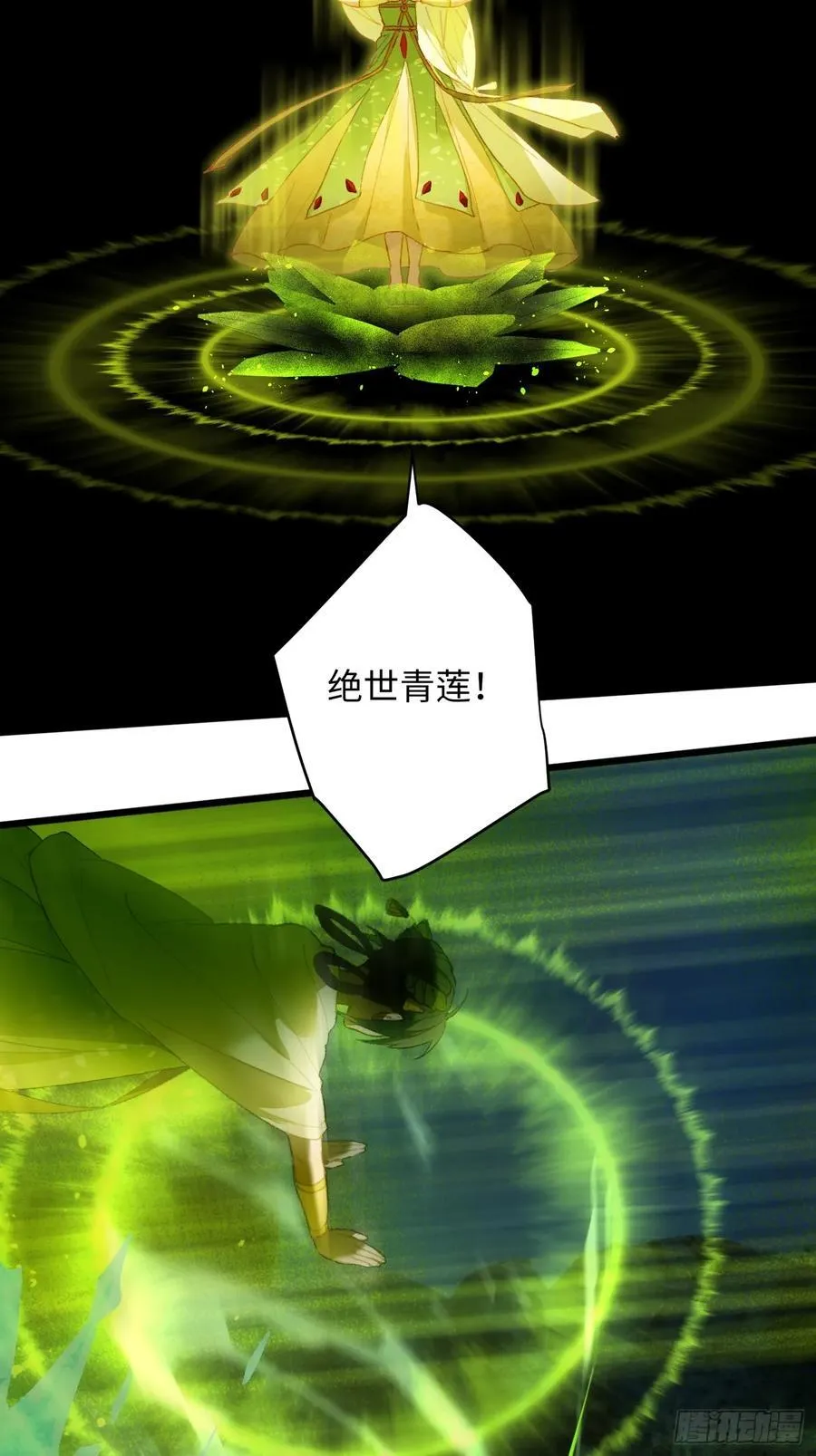 第14话11
