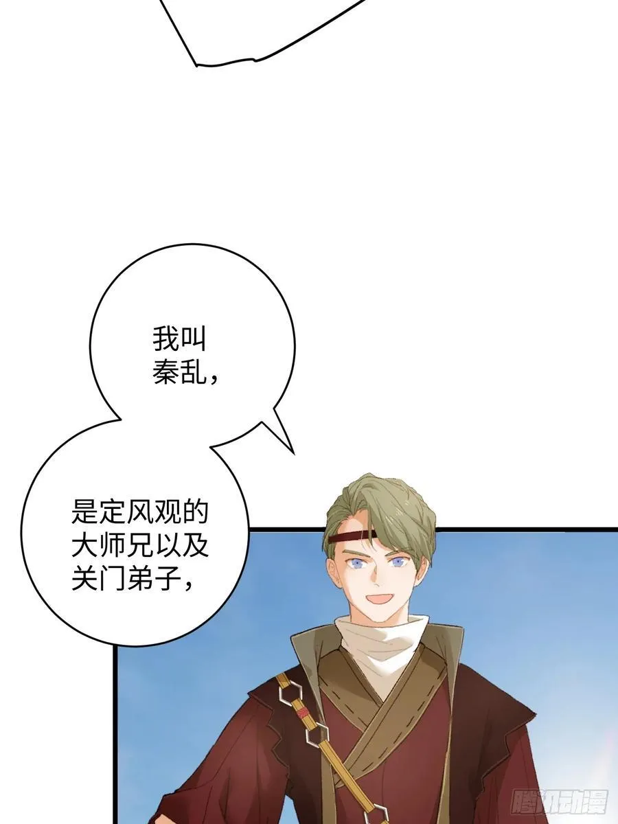 第17话23