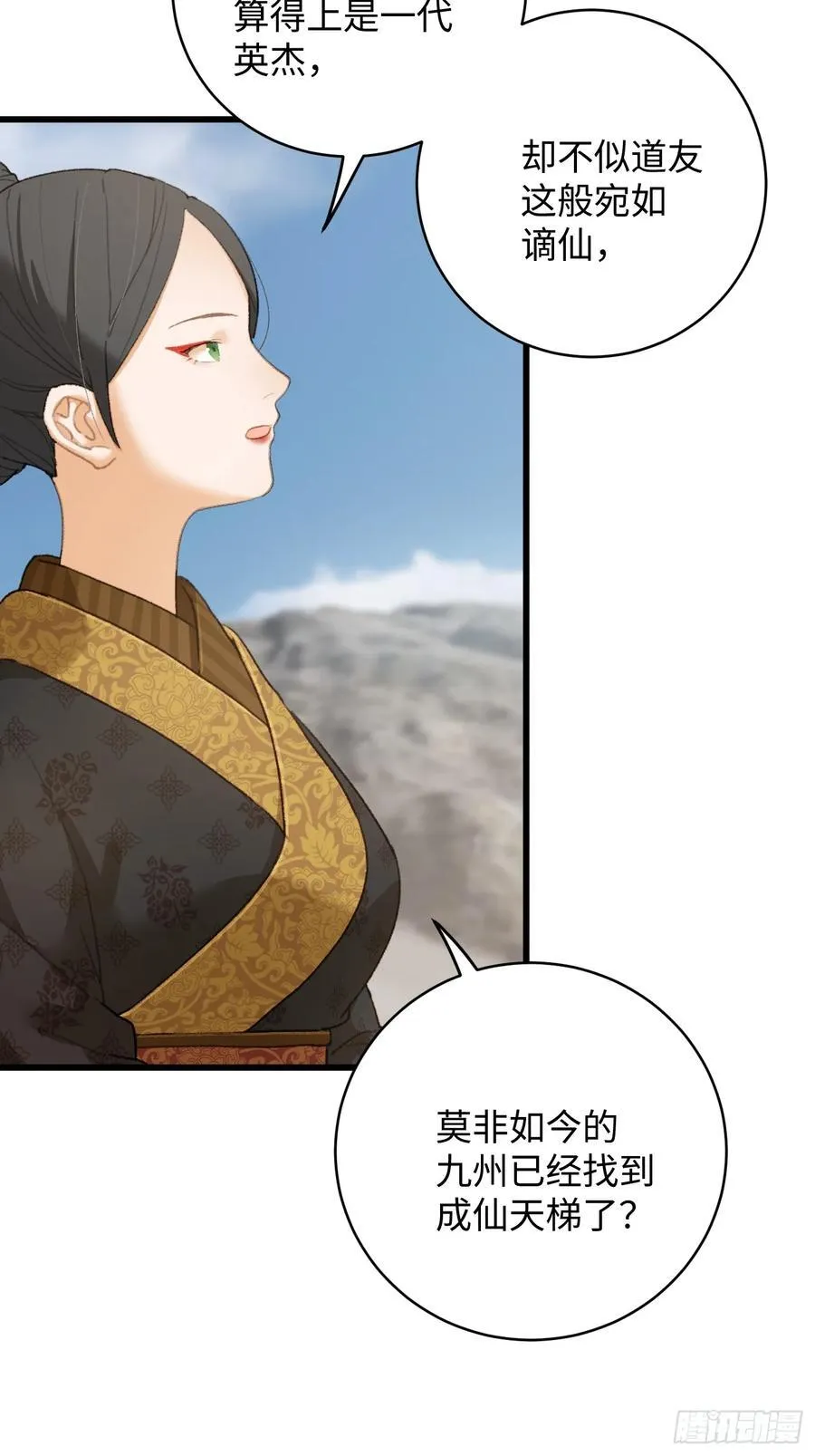 第19章17