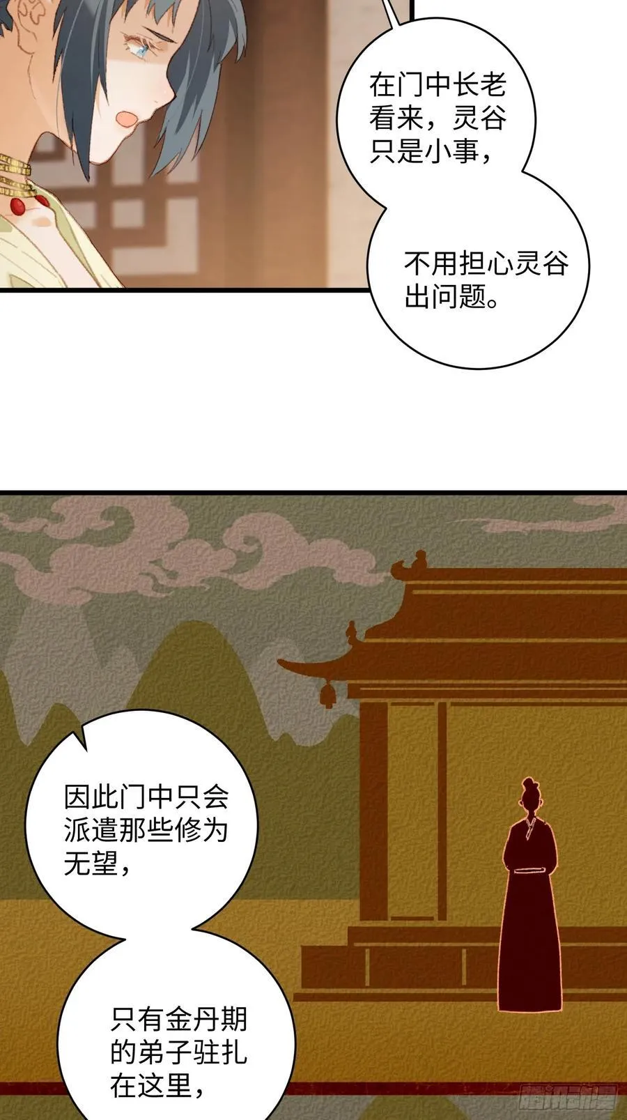 第10话22