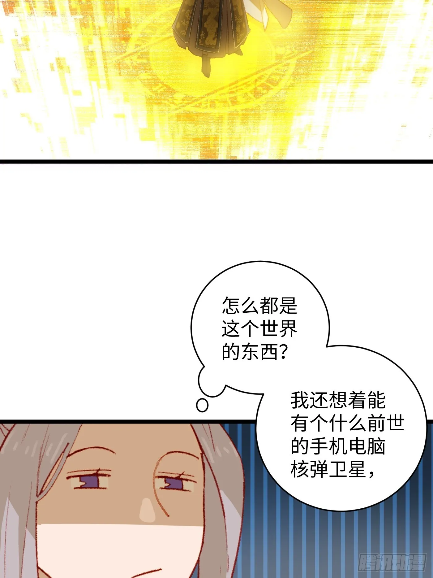 第5话35