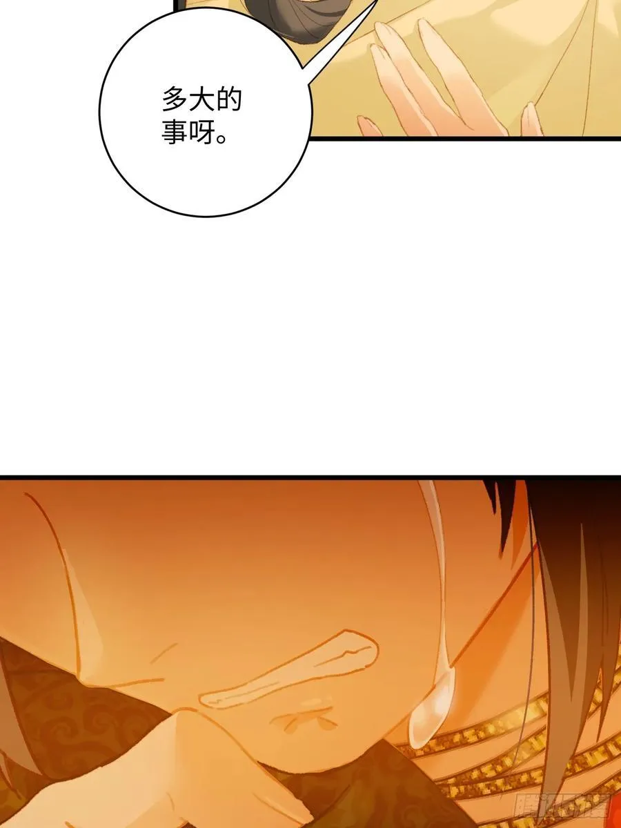 第10话41