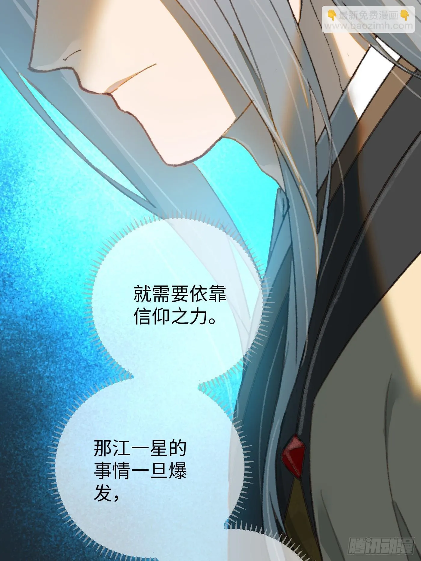 第4话63