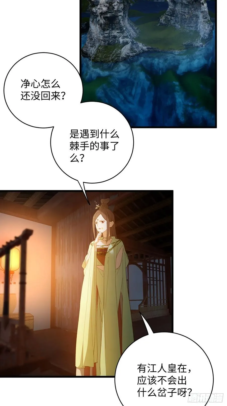 第13话1
