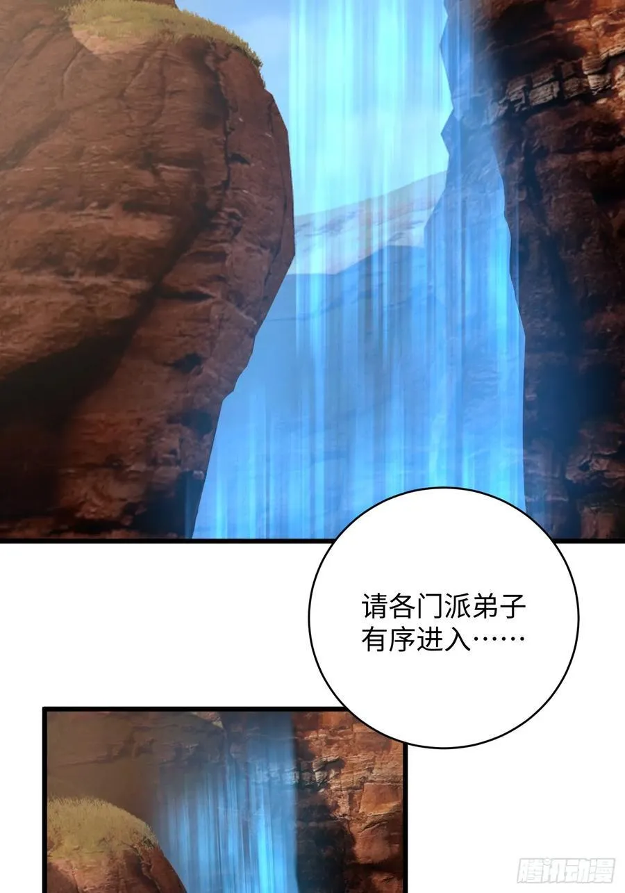 第18话2