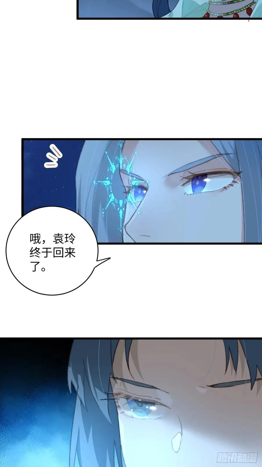 第11话26