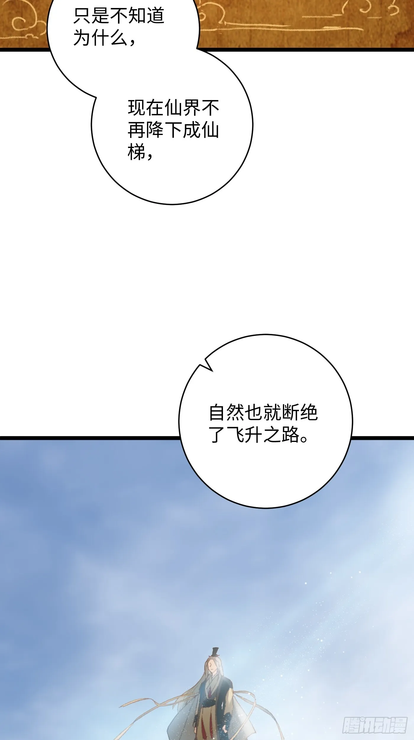 第1话29