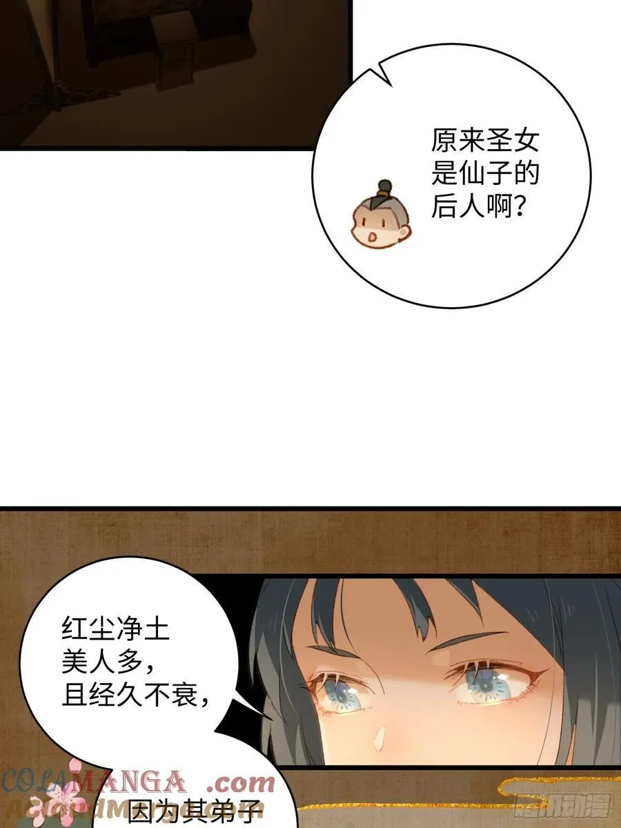第8话16