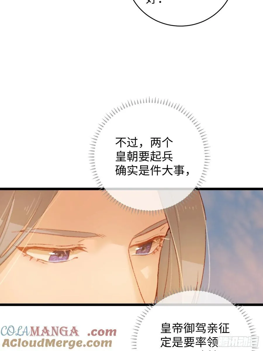 第6话12