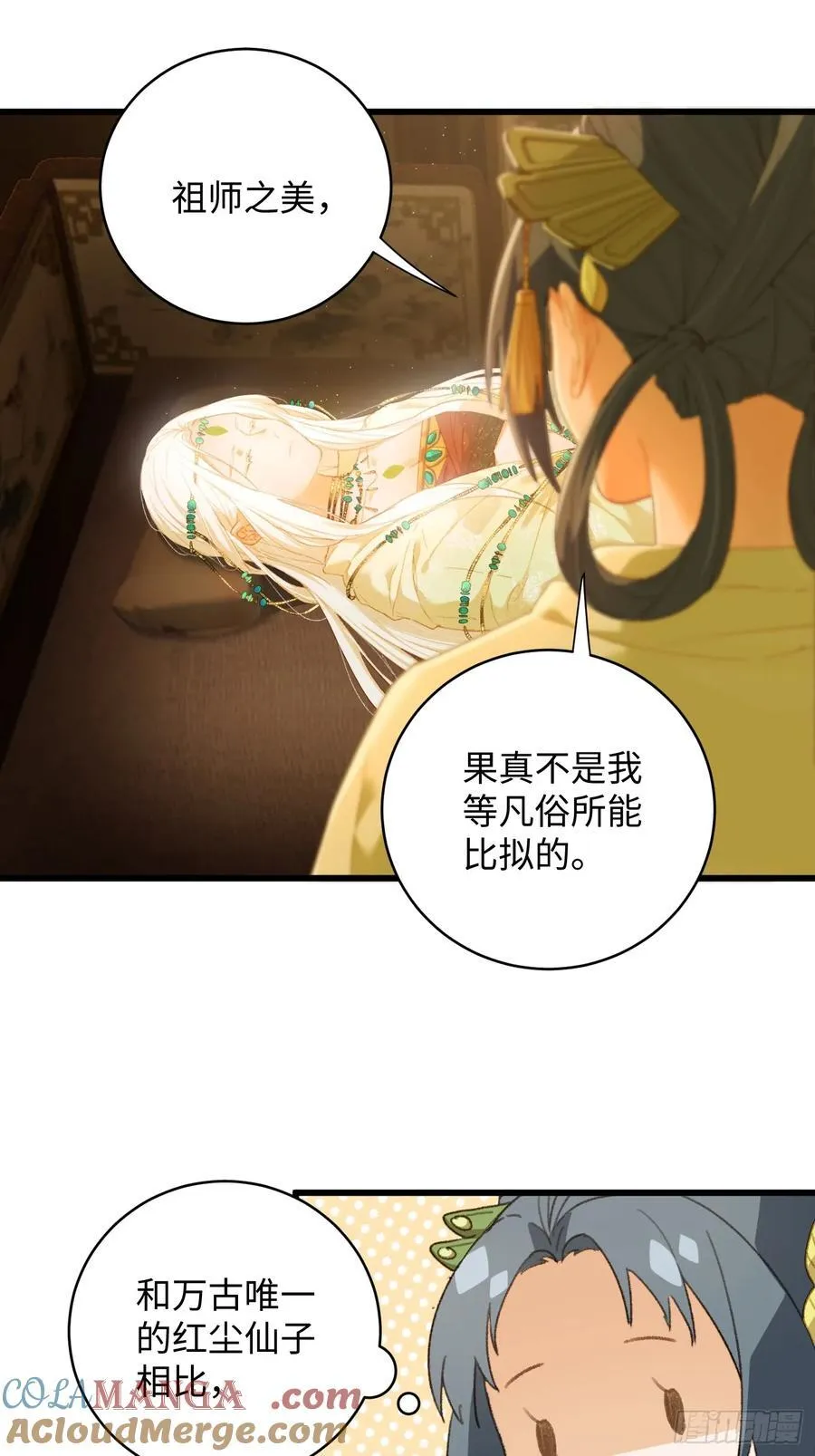 第8话20