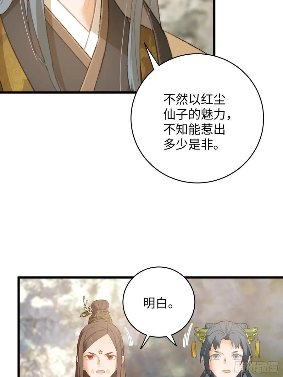 第15话49