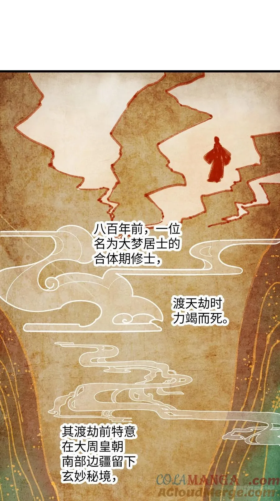 第17话15