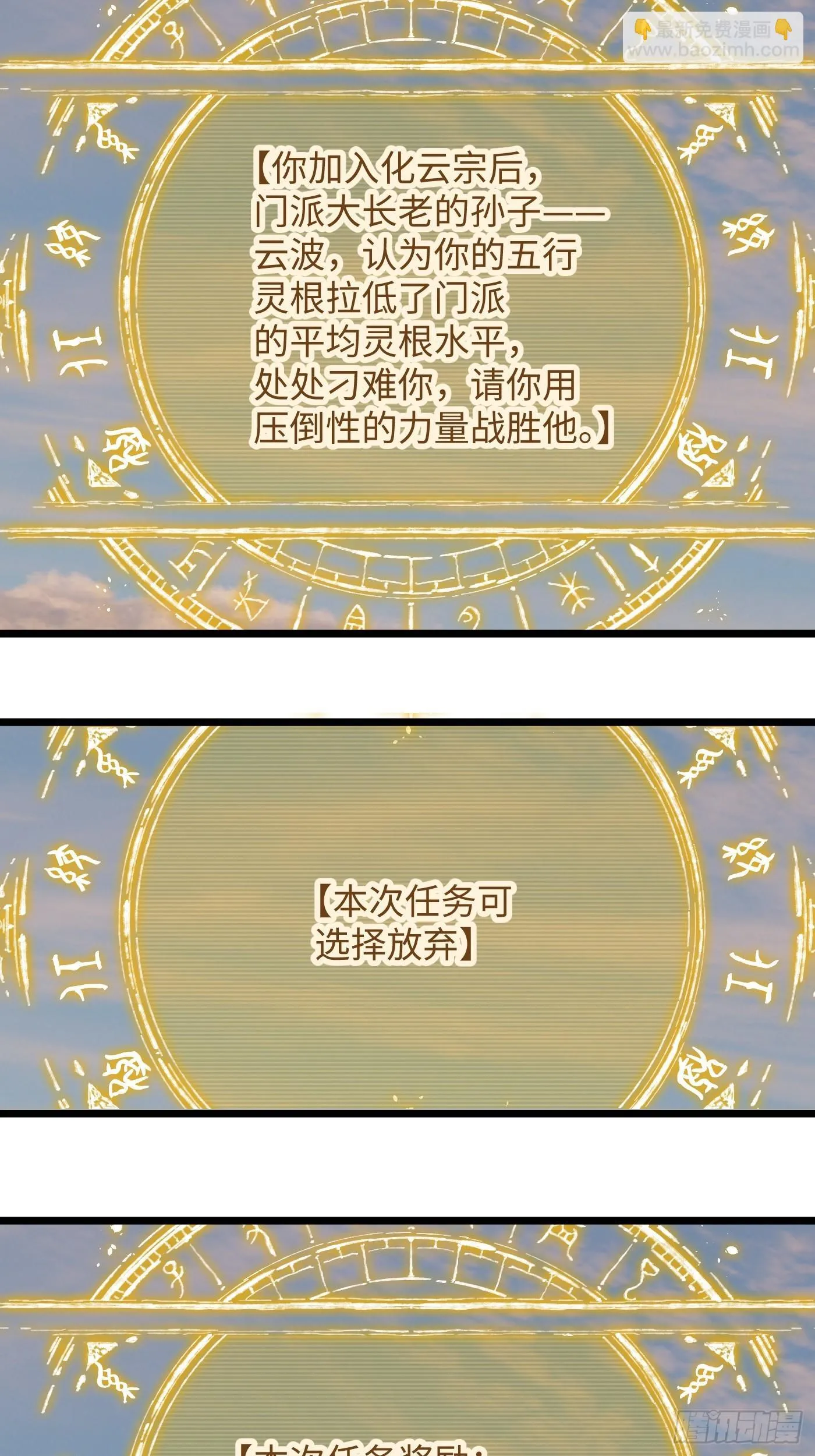 第5话30