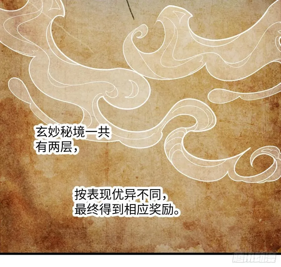 第17话17