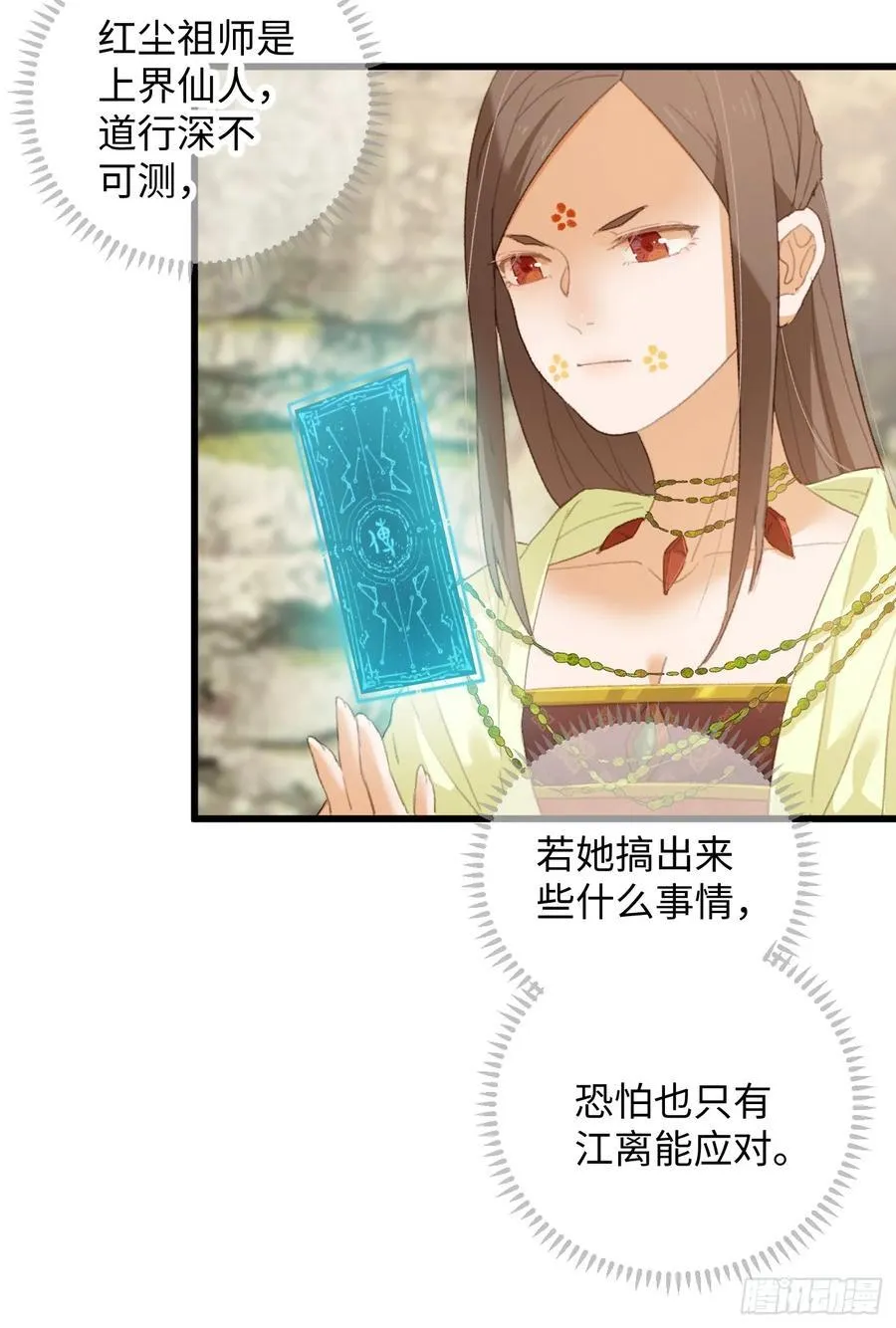 第15话47