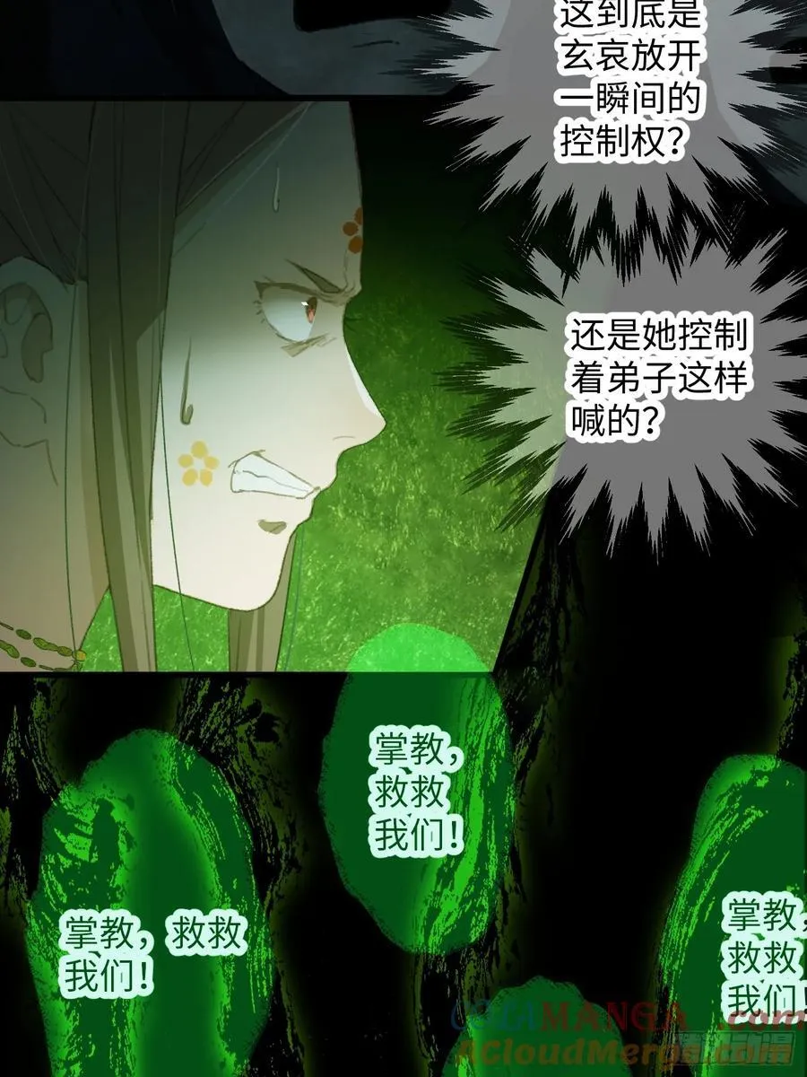 第13话45