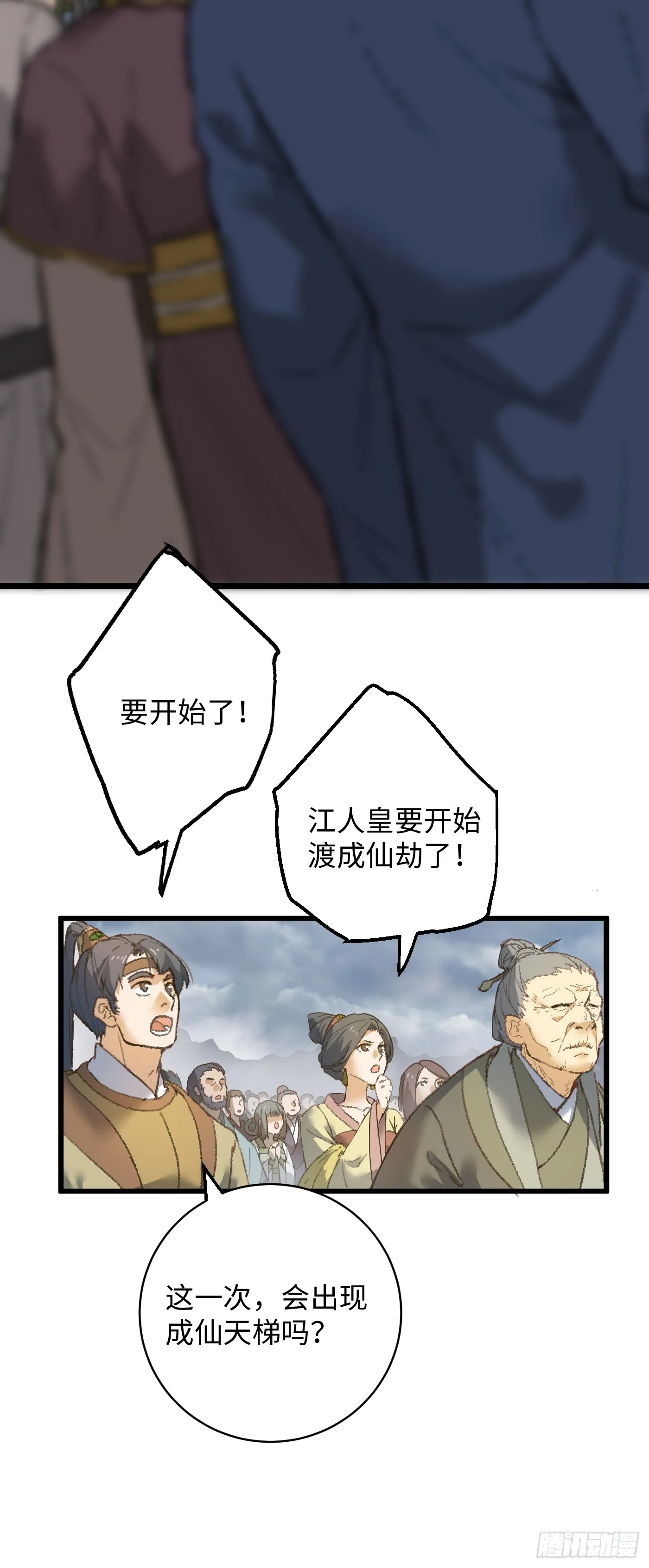 第1话9